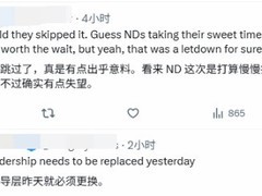 索尼State of Play未公开星际：异端先知，新IP缺席引玩家热议