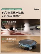 行业首款 60℃热雾滚筒旗舰！iRobot Roomba 875 重磅发布