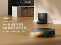 行业首款 60℃热雾滚筒旗舰！iRobot Roomba 875 重磅发布
