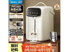 美的5L电热水瓶直降，到手仅159元