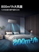 制冷制热效果最好的空调挂机 五款推荐FAQ