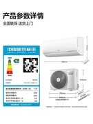 制冷制热效果最好的空调挂机，五款推荐与FAQ