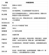2026年4000元85寸家用电视怎么选？创维A4H全场景实测！