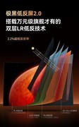 2026三千元电视怎么选？创维A4H 65/75寸深度测评
