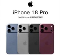 九月五大旗舰新机盘点：iPhone 18 Pro不再具备绝对优势