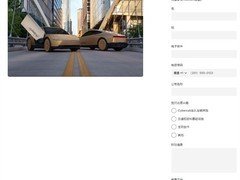 特斯拉低调发布无驾舱Cybercab，启动开放自动驾驶出行生态共建