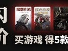 鬼武者：剑之道IGN全球满分引争议，地域评分差异引爆玩家讨论