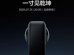 大疆Osmo 360全景相机将发布