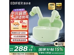 漫步者Lolli Pro3蓝牙耳机柳牙绿款超值促销