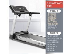 舒华A10跑步机，原价6299元到手6279元