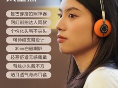 iKF Y3头戴式有线耳机促销价59.9元