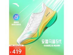 安踏马赫5代女款跑步鞋 谷爱凌同款 419元