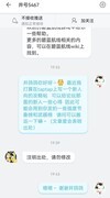碧蓝航线主线打捞攻略：全关卡舰船装备推荐