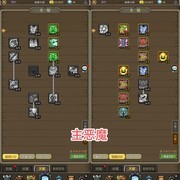 暗影部落术士萨满攻略分享