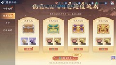 新仙剑挥剑问情：萌新开局避坑指南