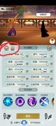 无极仙途化圣攻略：三路径解析与材料准备