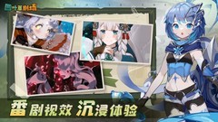 四叶草剧场：巴风特装备选择与角色机制解析