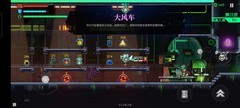 霓虹深渊：无限电琳黑海进阶攻略