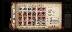 烟雨江湖：养老期每日收支分析