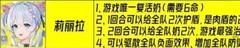 锚点降临：8月11日最强阵容搭配攻略