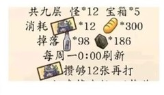 牧羊人之心夏活攻略：新五星获取与深潜副本打法