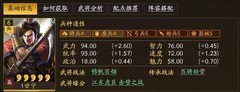 三国志·战略版：甘宁特种兵战法全解析