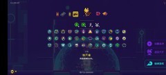 霓虹深渊：无限弧光挖矿流玩法解析