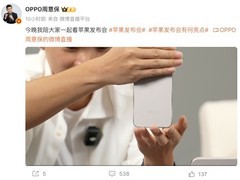 OPPO Find X9系列重磅来袭：钛金属机身、超长续航与跨生态互联引期待
