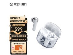 JBL TUNE FLEX真无线降噪耳机限时特惠349元