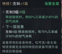 一梦江湖：少林金刚宗派PVE打法攻略