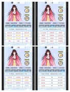 天道：创造人族玩法全解析