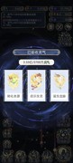 天道：创造人族玩法全解析