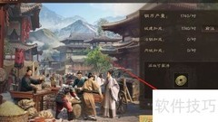 三国群英传鸿鹄霸业铜币征收攻略