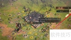 三国群英传：鸿鹄霸业武将上阵攻略