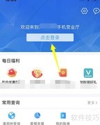 中国移动网上预约叫号指南