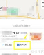 中国移动网上预约叫号指南