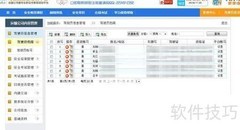 手机版驾考继续教育使用指南