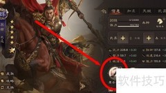 三国群英传鹰击长空满级效果