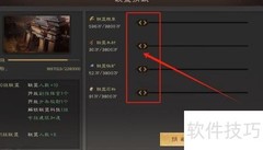 三国群英传联盟经验提升攻略