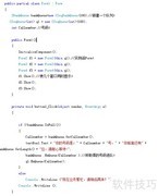 C银行叫号系统设计