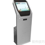 银行叫号机使用指南