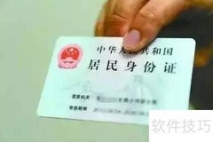 银行叫号机使用指南