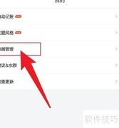 简单记账数据导出方法