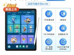 步步高X6洪恩版2025上市