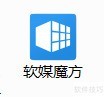 Win7美化魔方教程