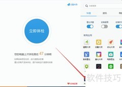 Win7美化魔方教程