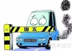 国Ⅳ与国Ⅴ排放标准区别