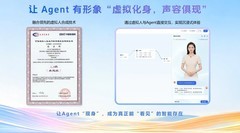 2025科大讯飞全球1024开发者节揭幕，智能体平台全新升级助力产业革新