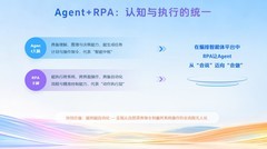 2025科大讯飞全球1024开发者节揭幕，智能体平台全新升级助力产业革新