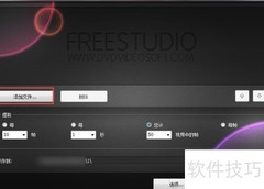 自动截图软件使用指南